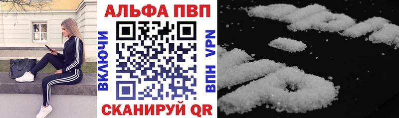Как найти наркотики Ржев Метадон  Меф  Амфетамин  Альфа ПВП  Гашиш  Cocaine  Марихуана 