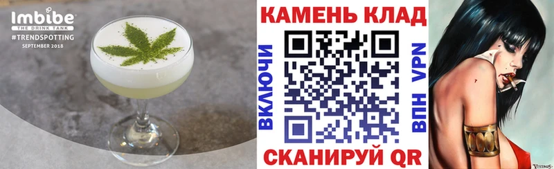 Еда ТГК конопля Ржев