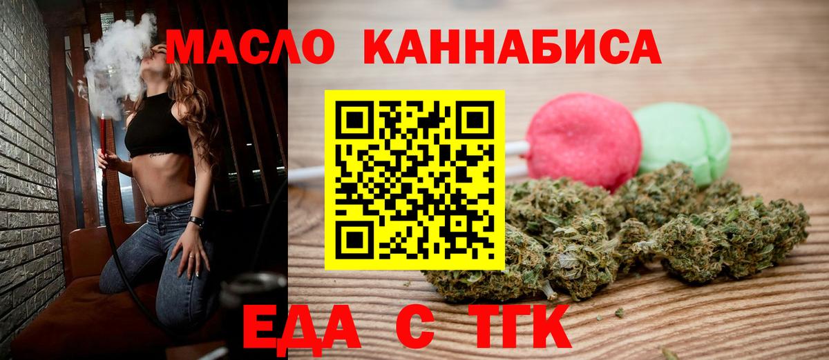 Ржев  Canna-Cookies марихуана  Вход с VPN 