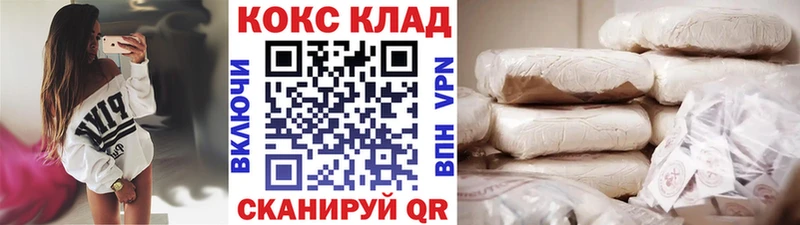 omg зеркало  где продают   Ржев  Cocaine Перу 