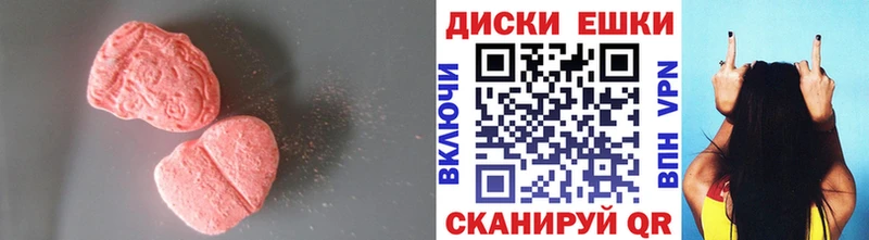 Экстази таблы  Ржев 