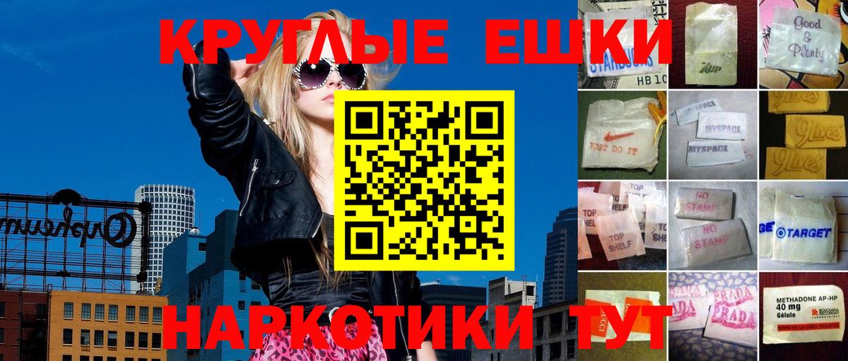 Экстази Philipp Plein Ржев
