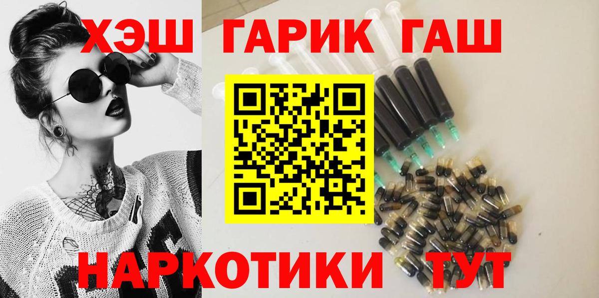 ГАШИШ AMNESIA HAZE  Ржев 