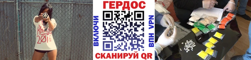 Героин Heroin Ржев