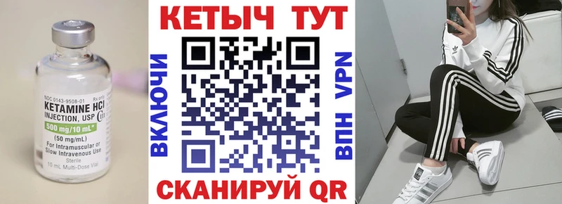 Кетамин ketamine  даркнет сайт  Ржев 