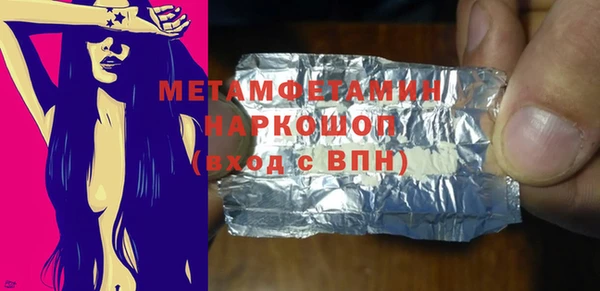 винт Новодвинск