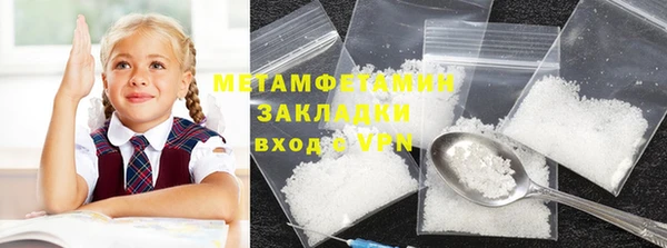 гидропоника Новокубанск