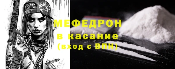 амфетамин Новозыбков