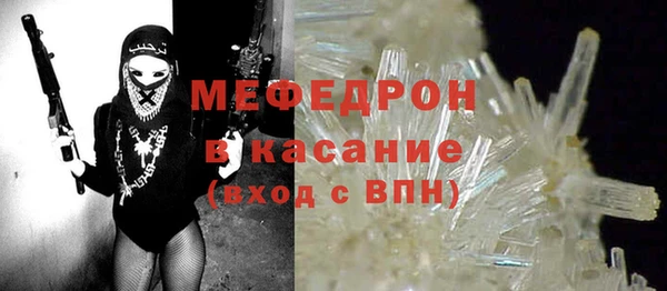 бутират Нязепетровск