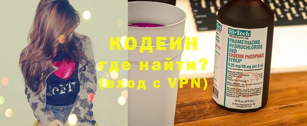 амфетамин Новозыбков
