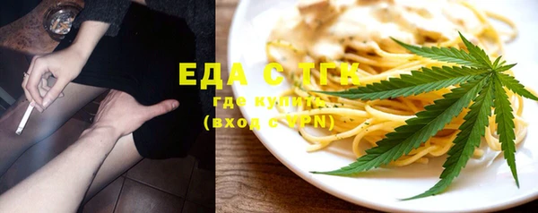 амфетамин Новозыбков