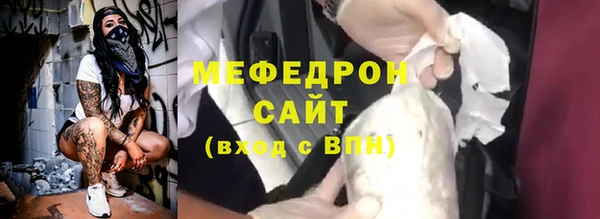 круглые Россошь