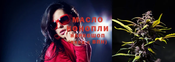 амфетамин Новозыбков
