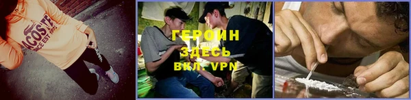 амфетамин Новозыбков