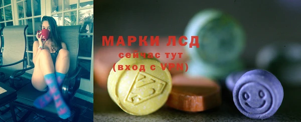 бутират Нязепетровск