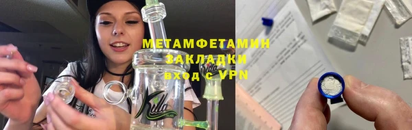 винт Новодвинск