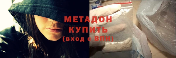 амфетамин Новозыбков
