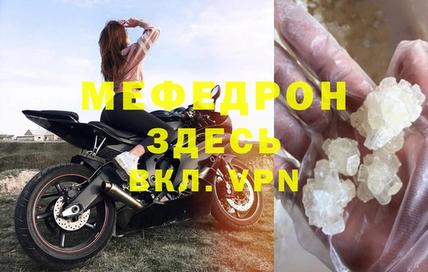 бутират Нягань