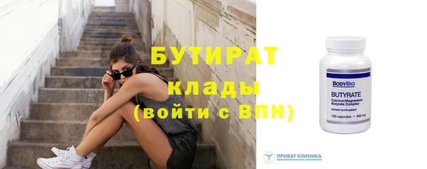 амфетамин Новозыбков