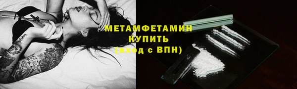 бутират Нязепетровск