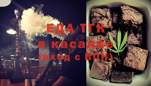 бутират Нязепетровск