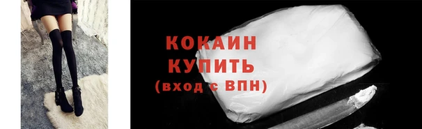 спайс Воткинск