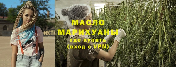 амфетамин Новозыбков
