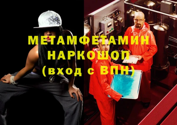 гидропоника Новокубанск
