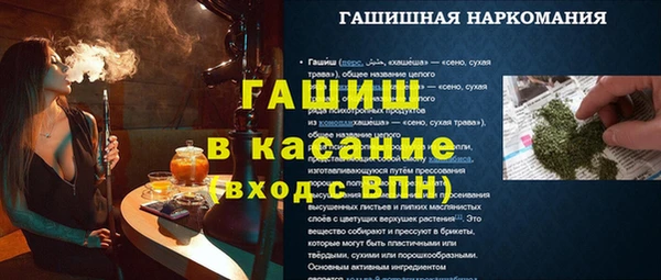 бутират Нязепетровск