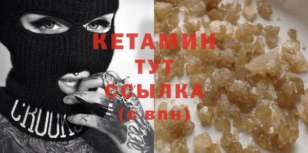 винт Новодвинск