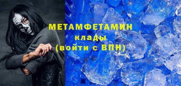 амфетамин Новозыбков