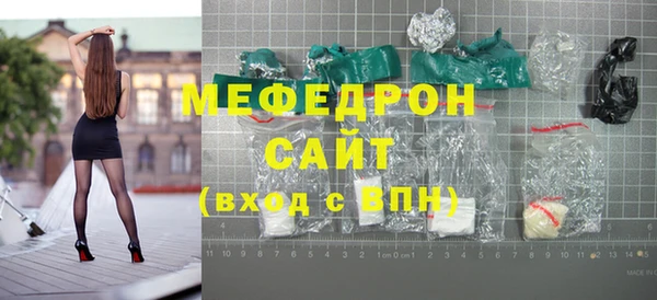 бутират Нягань