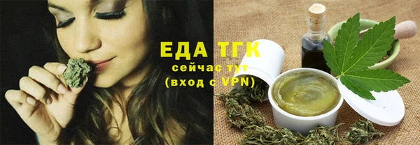 бутират Нягань