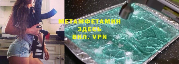 прущие крисы Няндома