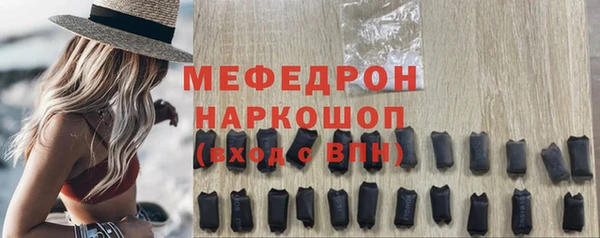 винт Новодвинск