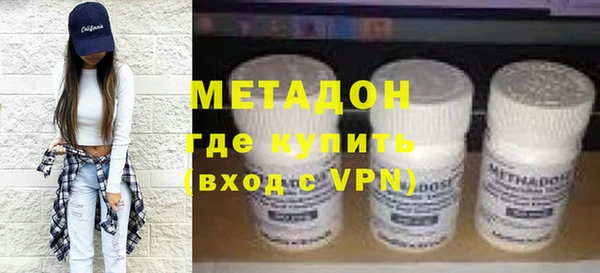 амфетамин Новозыбков