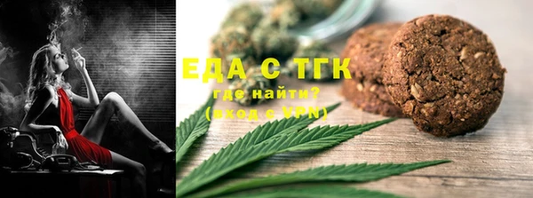 бутират Нягань