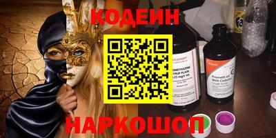 кристаллы Кинель