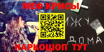 прущая мука Кингисепп