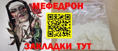 кристаллы Кинель