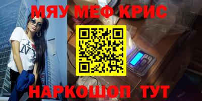 2c-b Бугуруслан