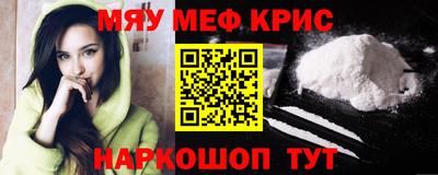 прущая мука Кингисепп