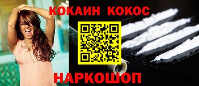 кристаллы Кинель
