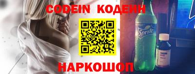 марки nbome Кимры