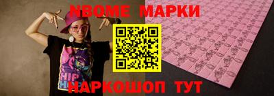 кристаллы Кинель