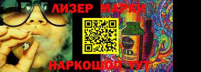 кристаллы Кинель