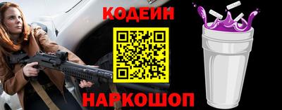 кристаллы Кинель