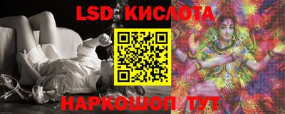 кристаллы Кинель