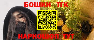 кристаллы Кинель