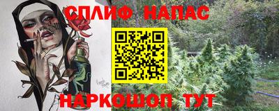 2c-b Бугуруслан